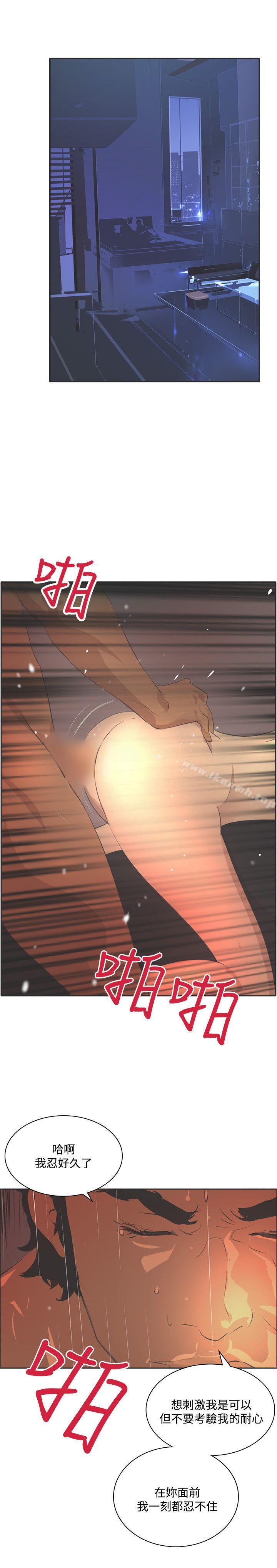 延希(又名美丽蜕变)第44话