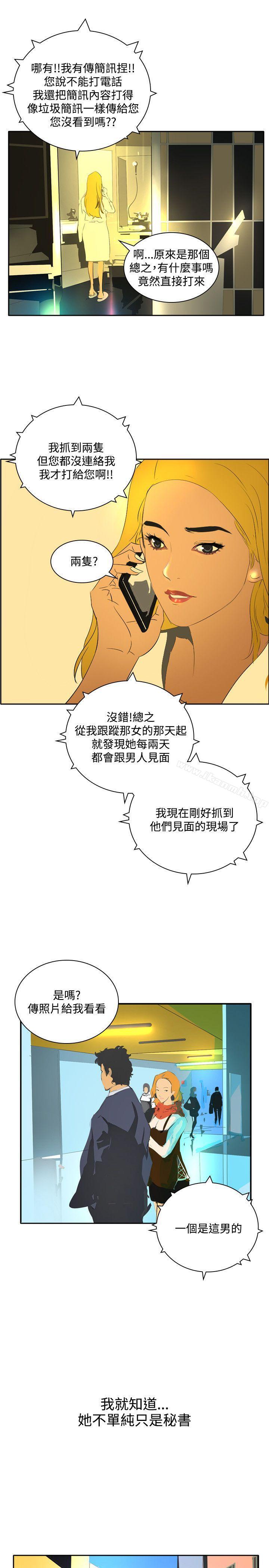 延希(又名美丽蜕变)第44话