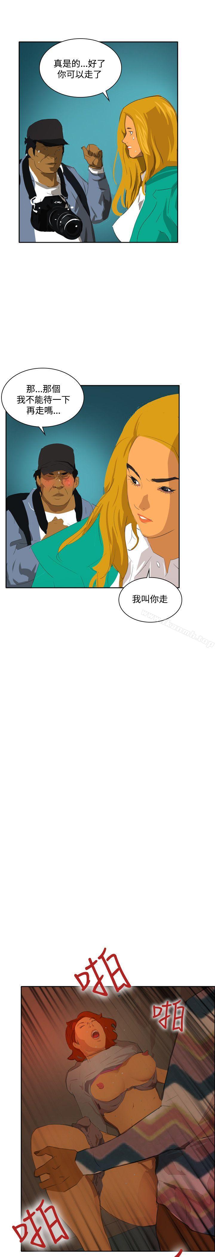 延希(又名美丽蜕变)第44话