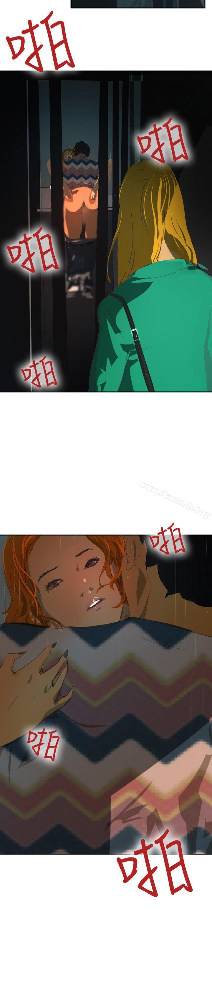 延希(又名美丽蜕变)第44话