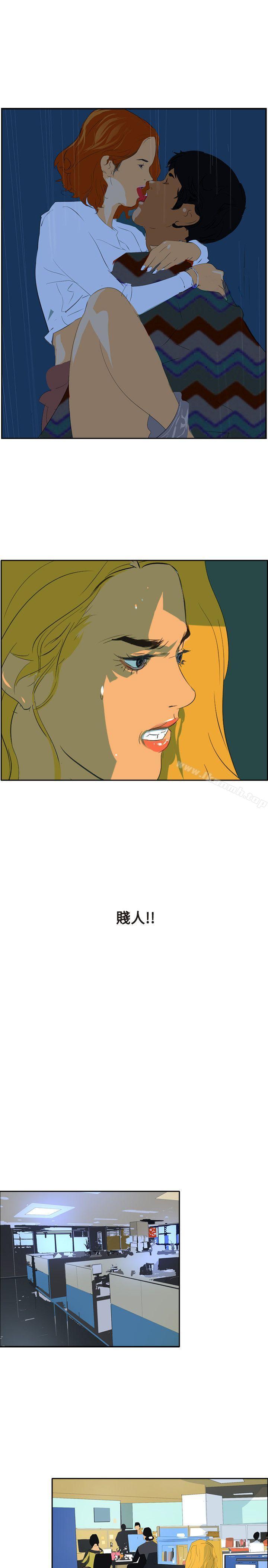 延希(又名美丽蜕变)第45话