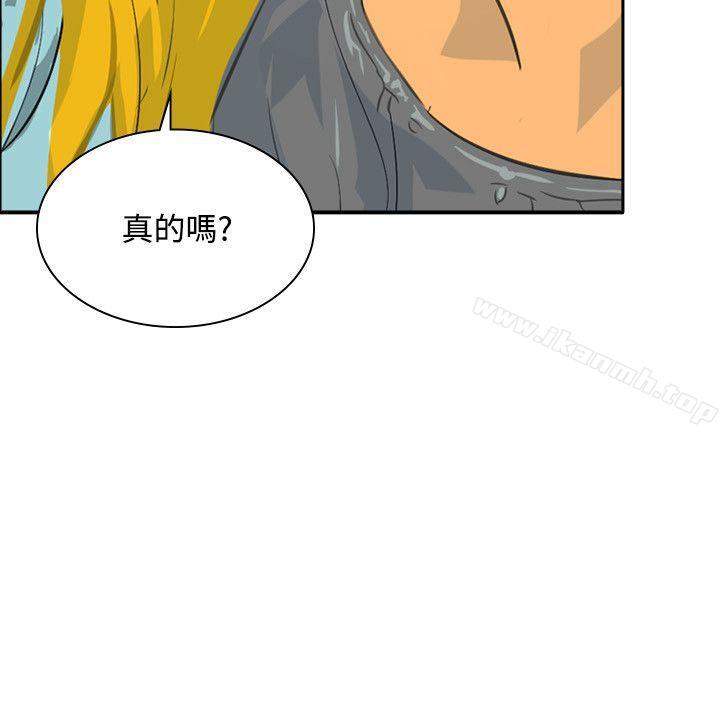 延希(又名美丽蜕变)第45话