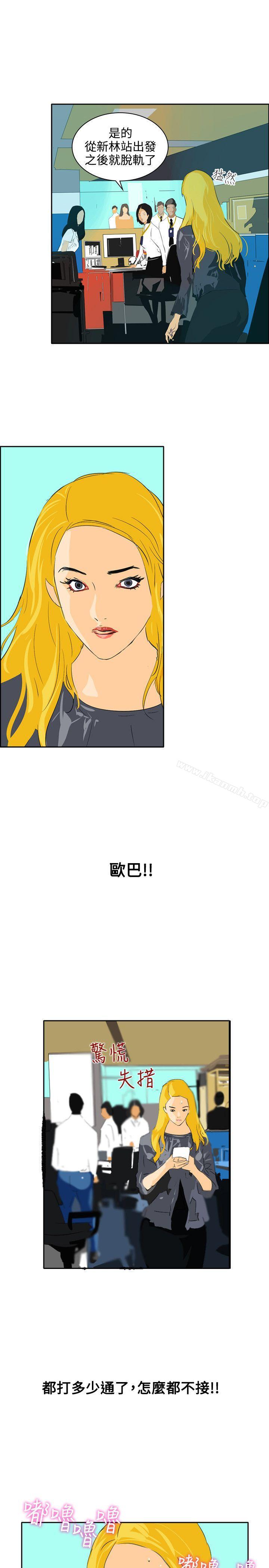 延希(又名美丽蜕变)第45话