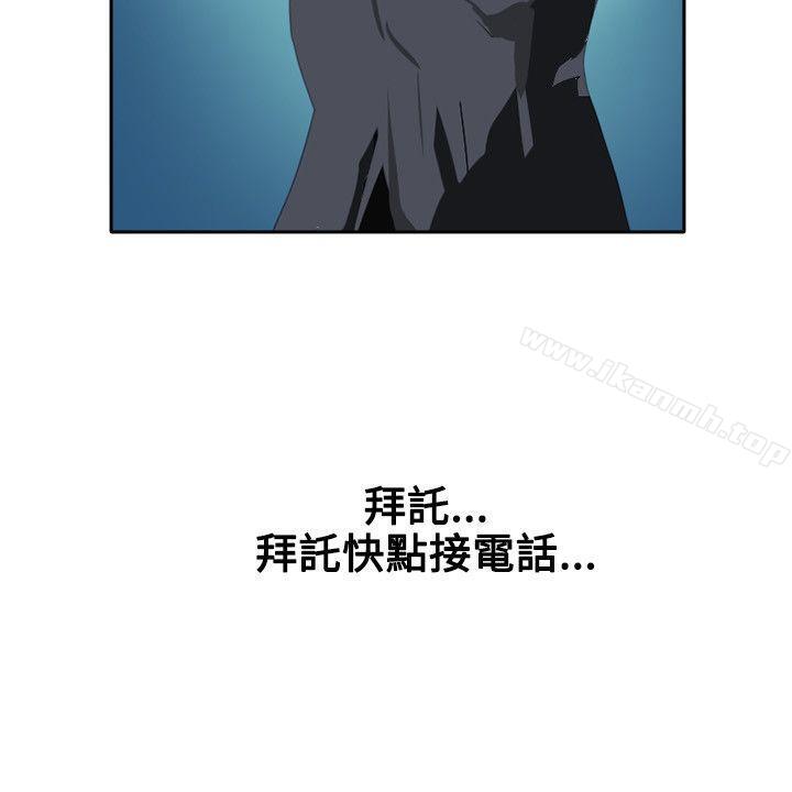 延希(又名美丽蜕变)第45话