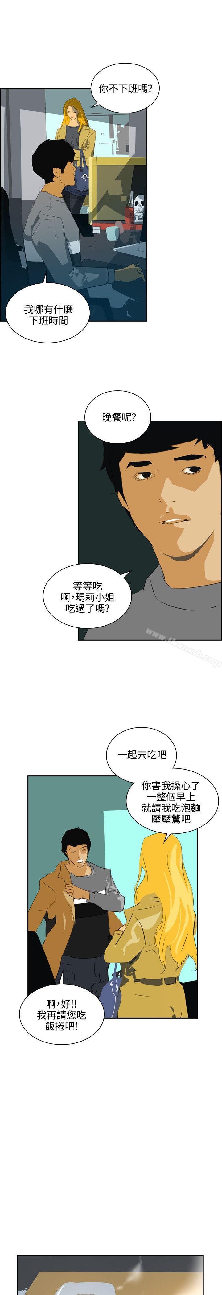 延希(又名美丽蜕变)第45话