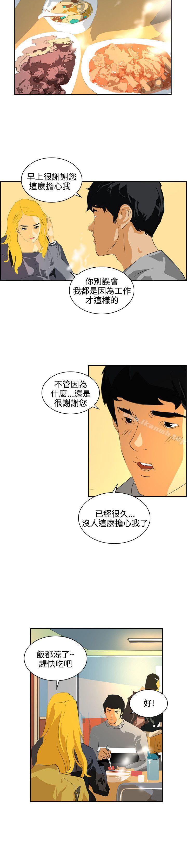 延希(又名美丽蜕变)第45话
