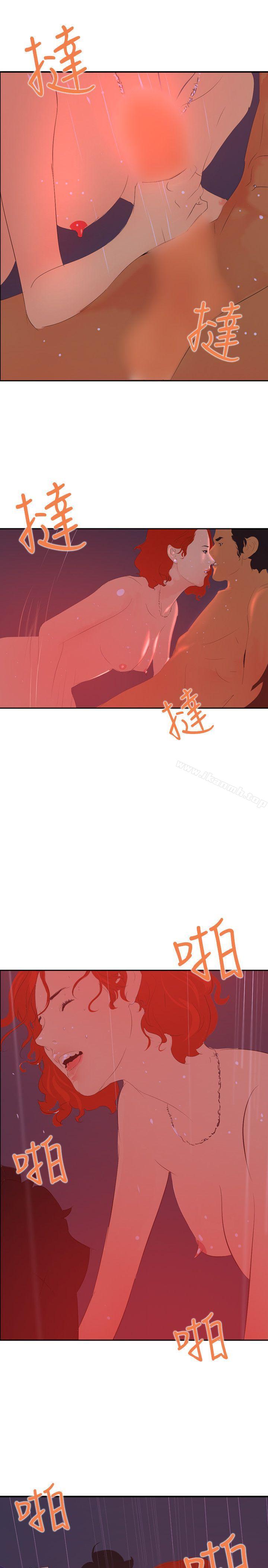 延希(又名美丽蜕变)第45话