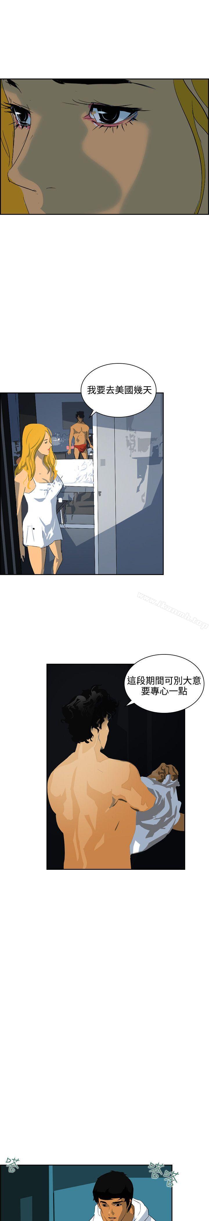 延希(又名美丽蜕变)第45话