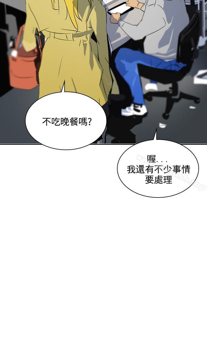 延希(又名美丽蜕变)第46话
