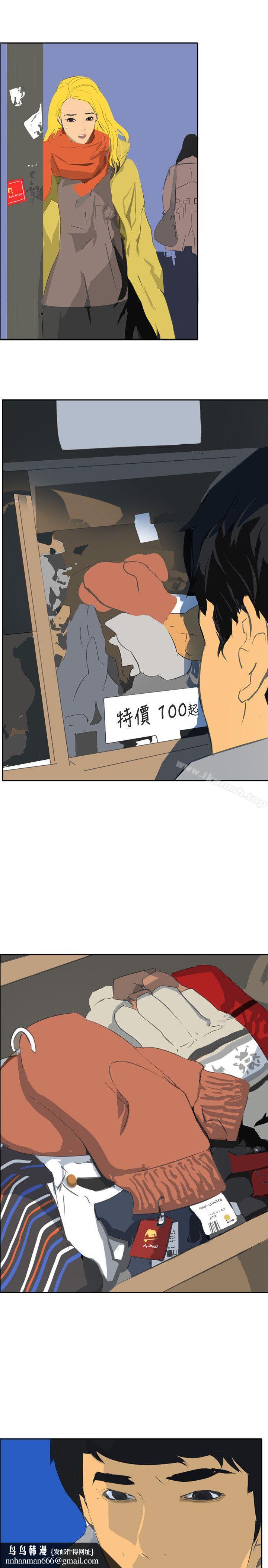 延希(又名美丽蜕变)第46话