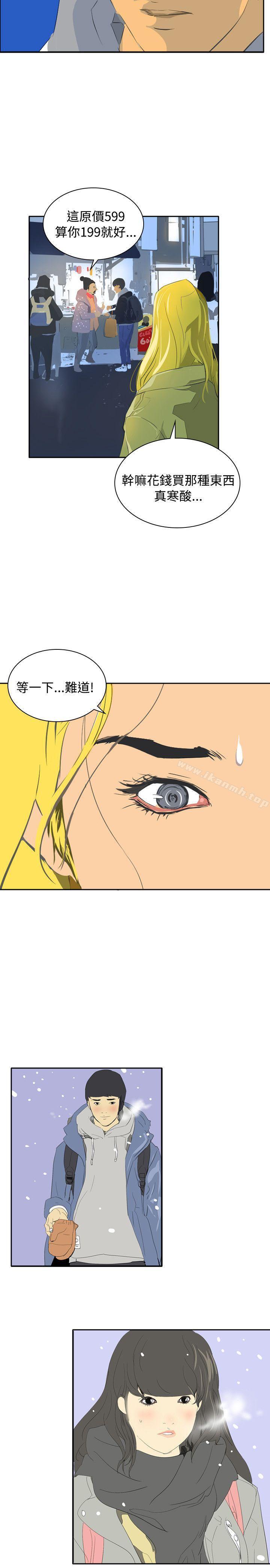 延希(又名美丽蜕变)第46话