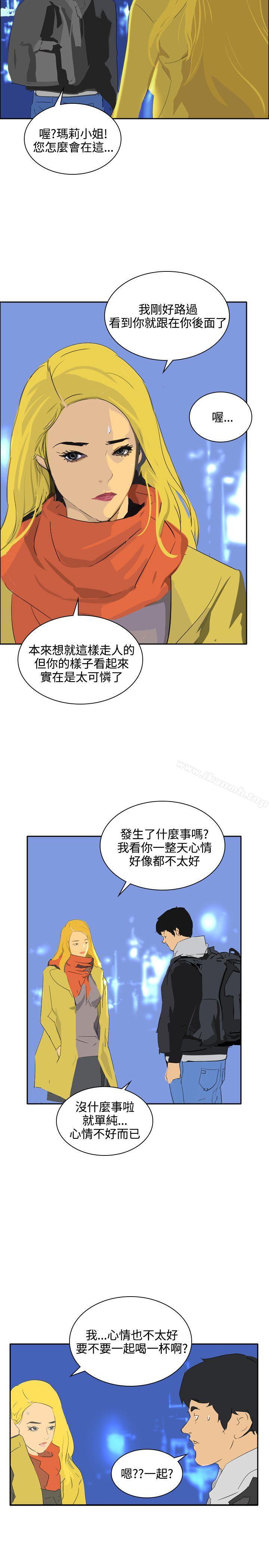 延希(又名美丽蜕变)第46话