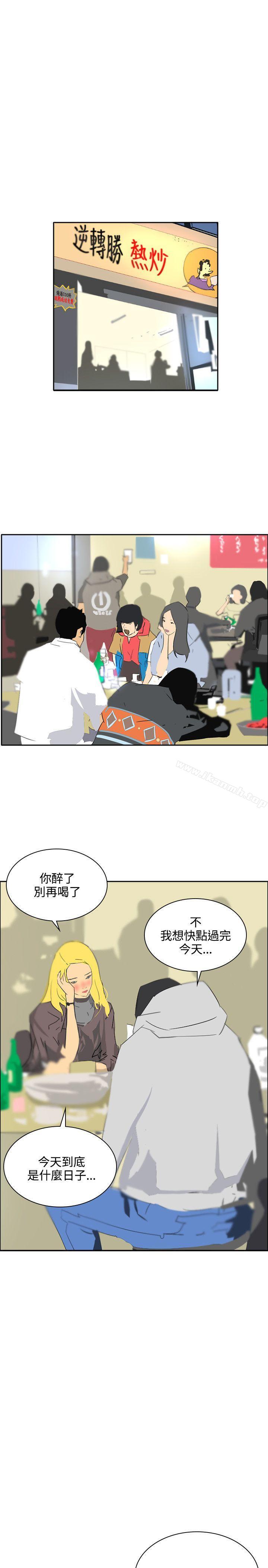 延希(又名美丽蜕变)第46话
