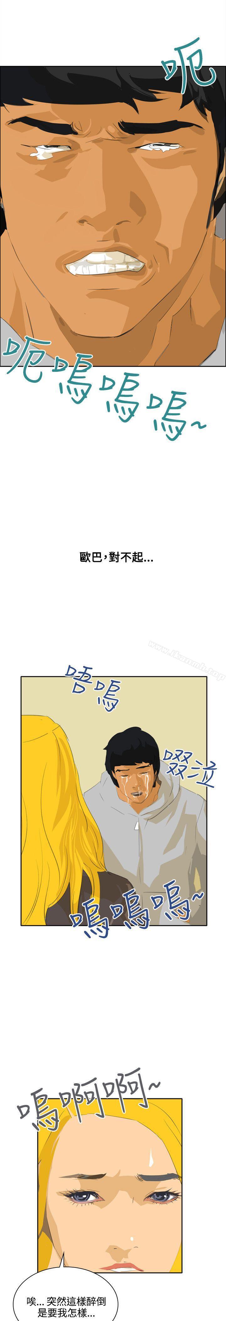 延希(又名美丽蜕变)第46话