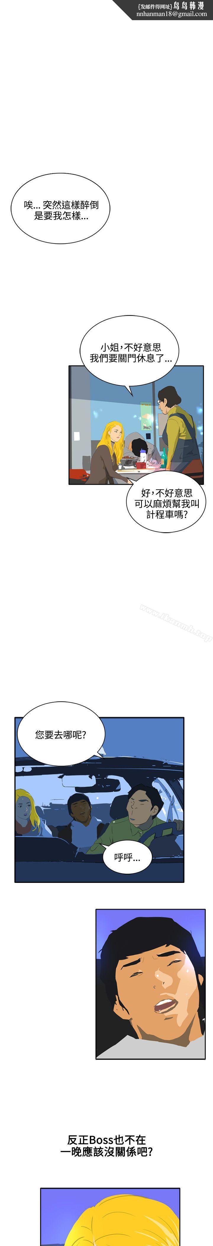 延希(又名美丽蜕变)最终话