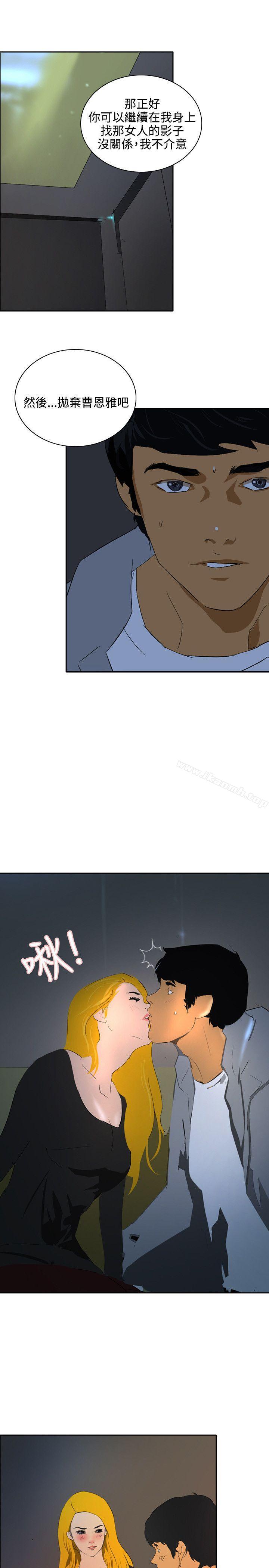 延希(又名美丽蜕变)最终话