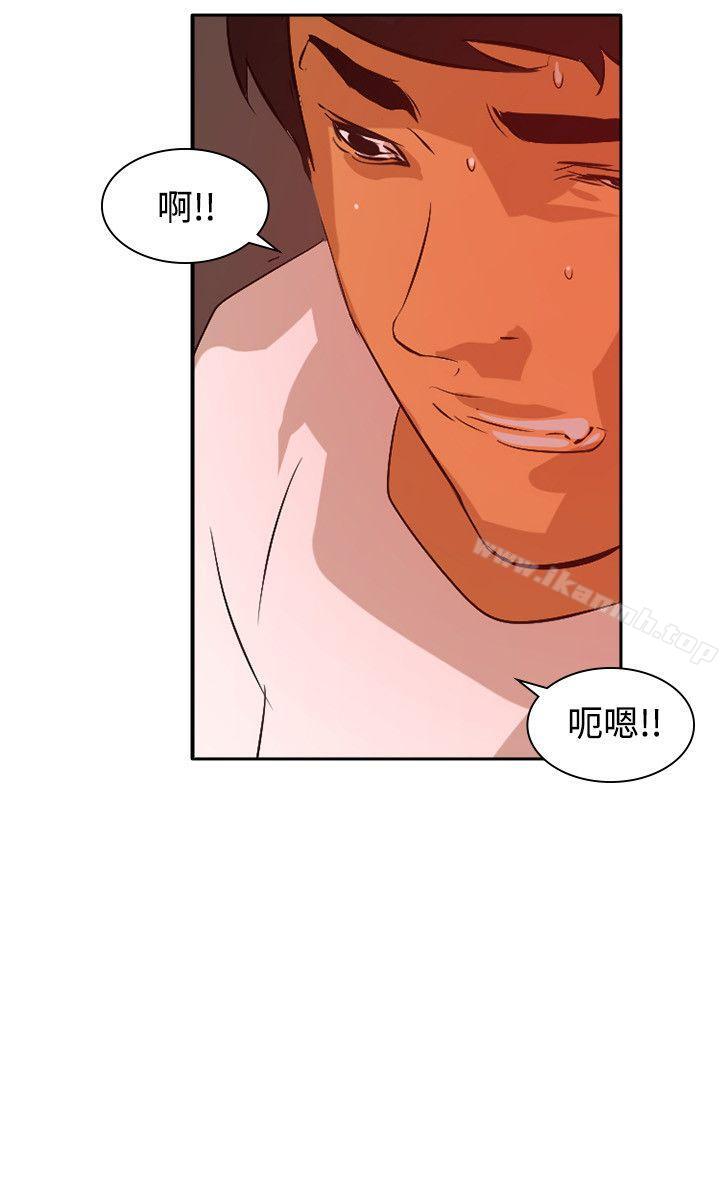 延希(又名美丽蜕变)最终话