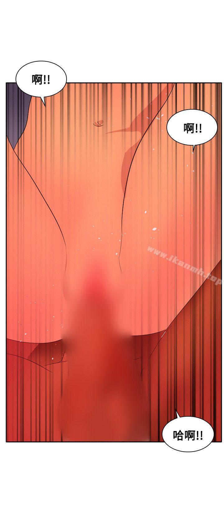 延希(又名美丽蜕变)最终话