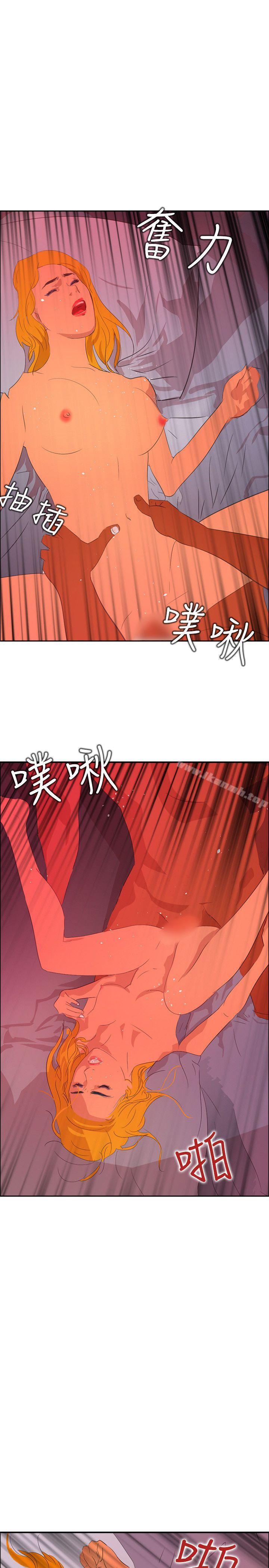 延希(又名美丽蜕变)最终话