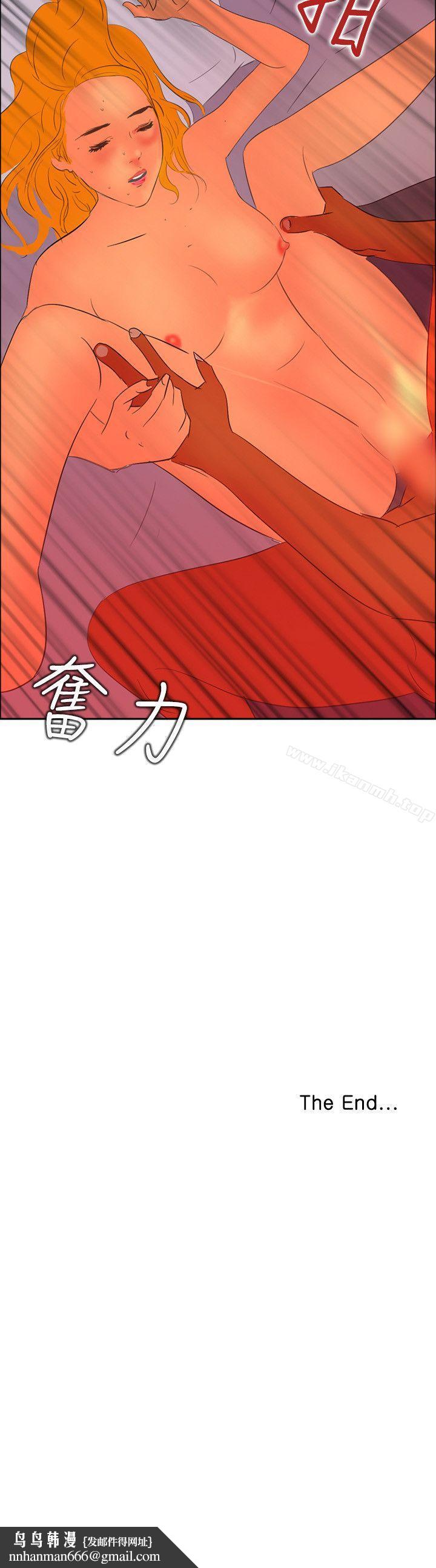 延希(又名美丽蜕变)最终话