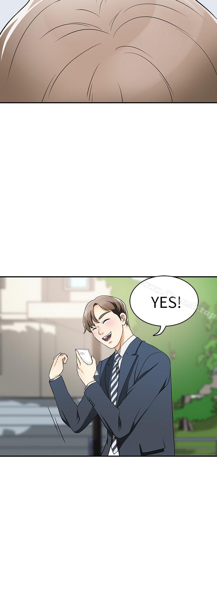 我要搶走她第1話-令人無法抗拒的提議