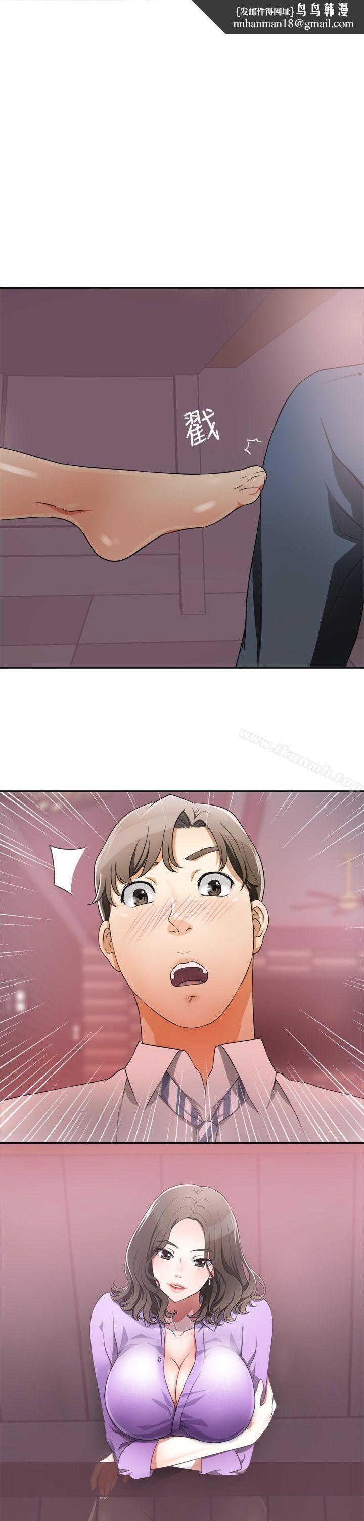 我要抢走她第2话-没想到你技巧这么好