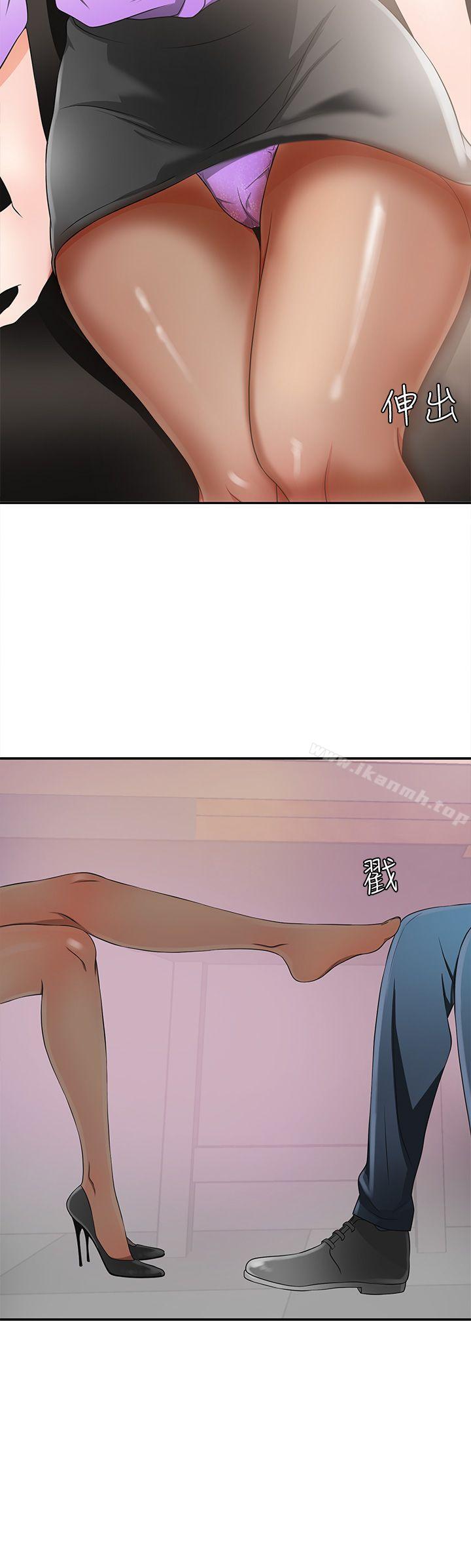 我要抢走她第2话-没想到你技巧这么好