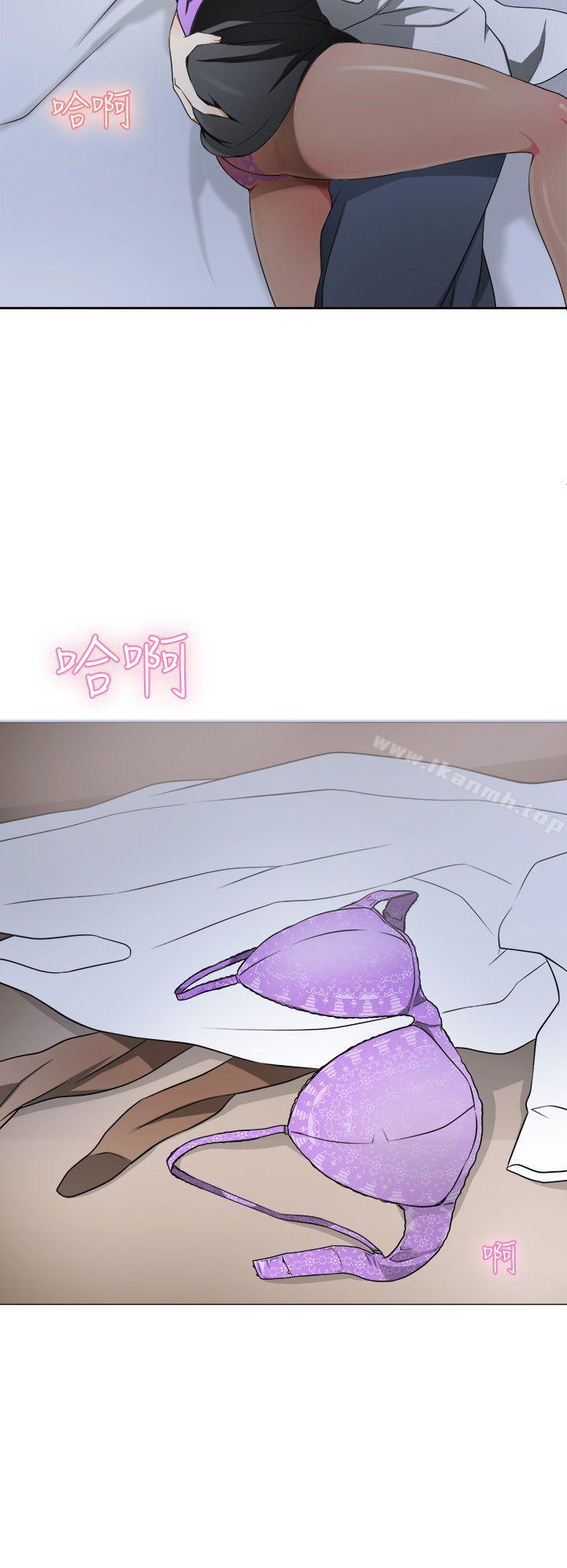 我要抢走她第2话-没想到你技巧这么好