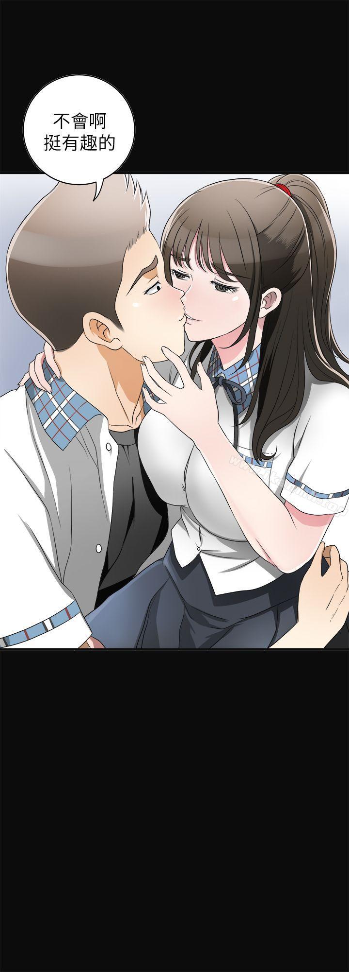 我要抢走她第2话-没想到你技巧这么好