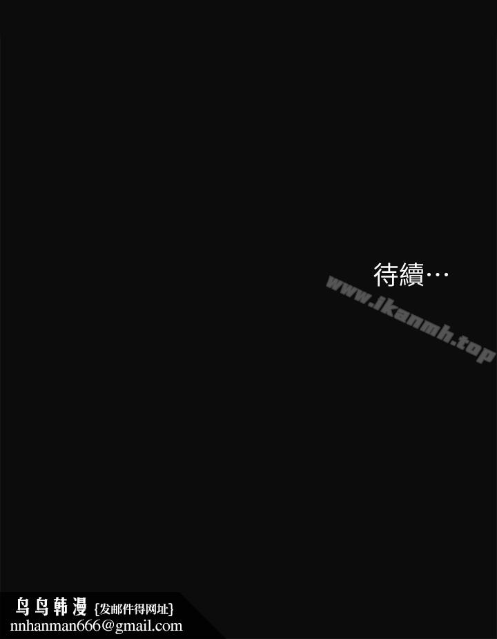 我要抢走她第2话-没想到你技巧这么好