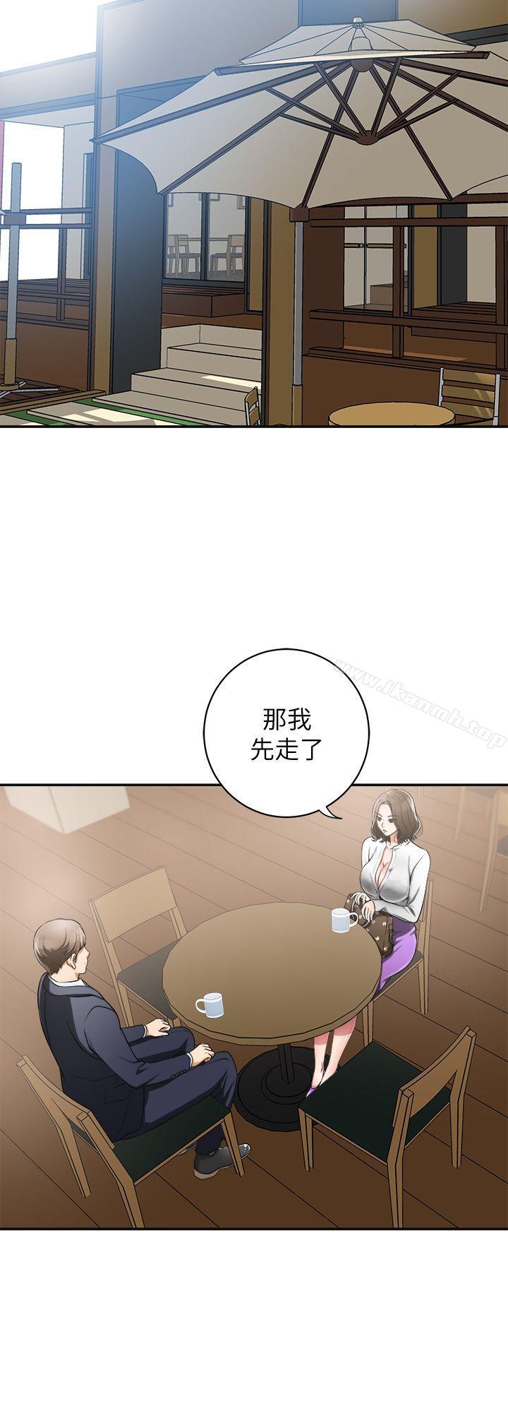 我要抢走她第3话-比平常更粗暴的男友