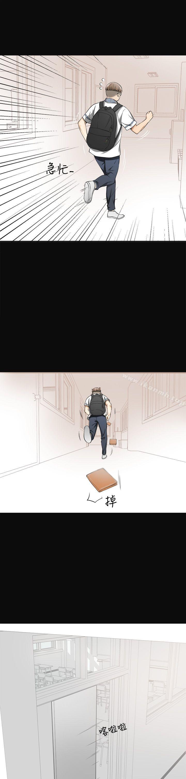 我要抢走她第3话-比平常更粗暴的男友