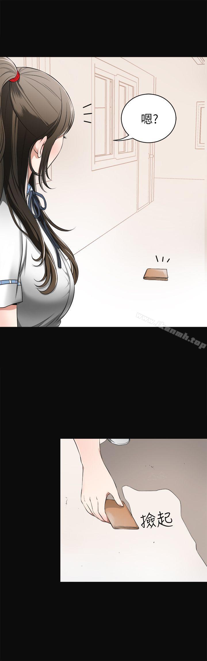 我要抢走她第3话-比平常更粗暴的男友