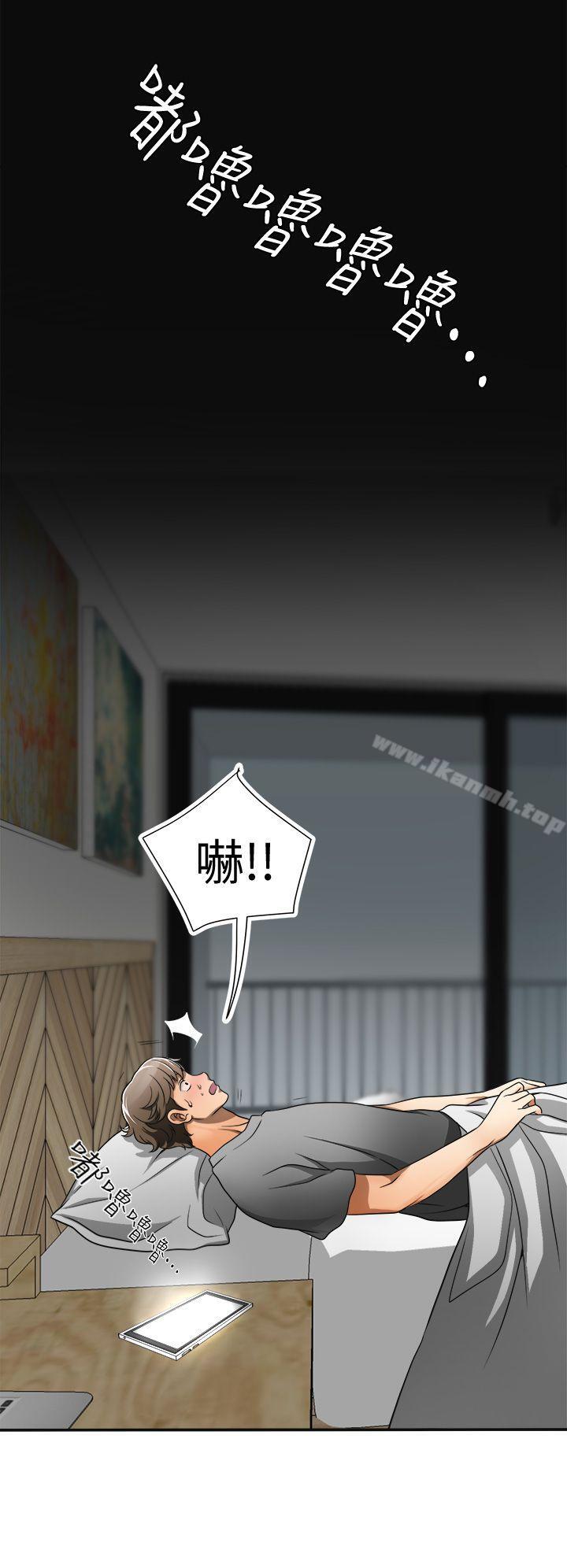 我要抢走她第4话-我跟他谁比较猛?