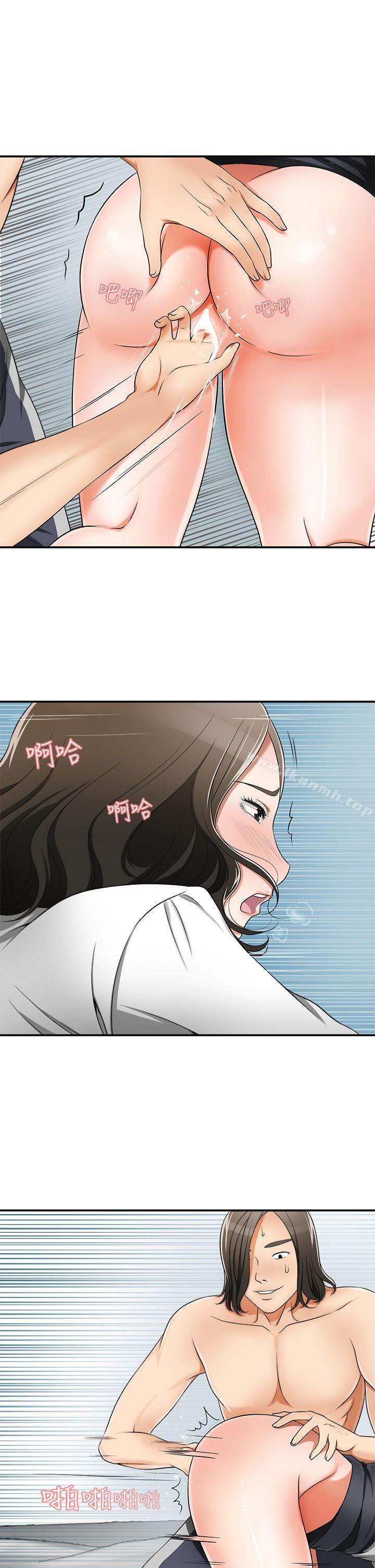 我要抢走她第5话-让女人慾火难耐的技巧