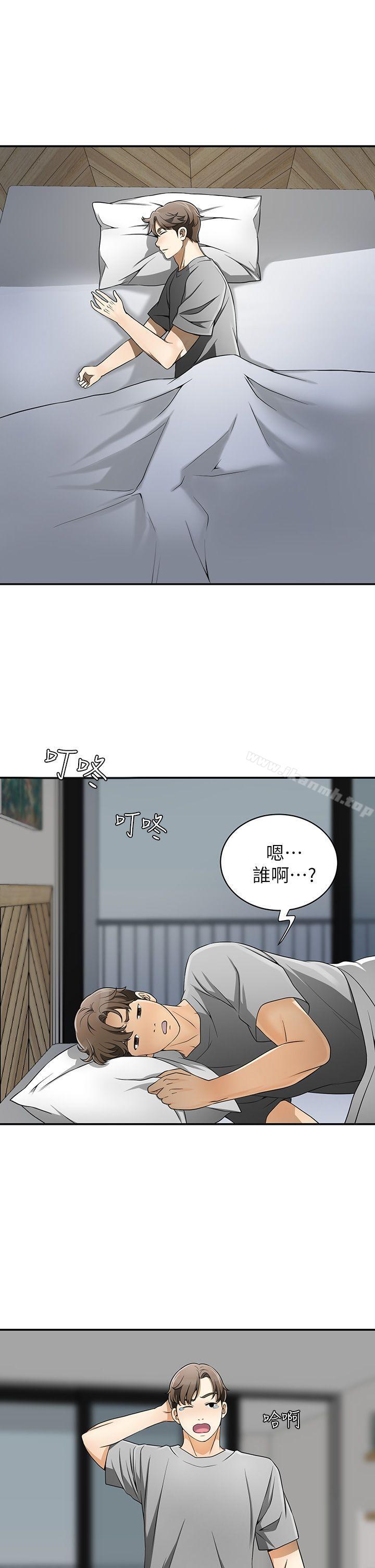 我要抢走她第5话-让女人慾火难耐的技巧