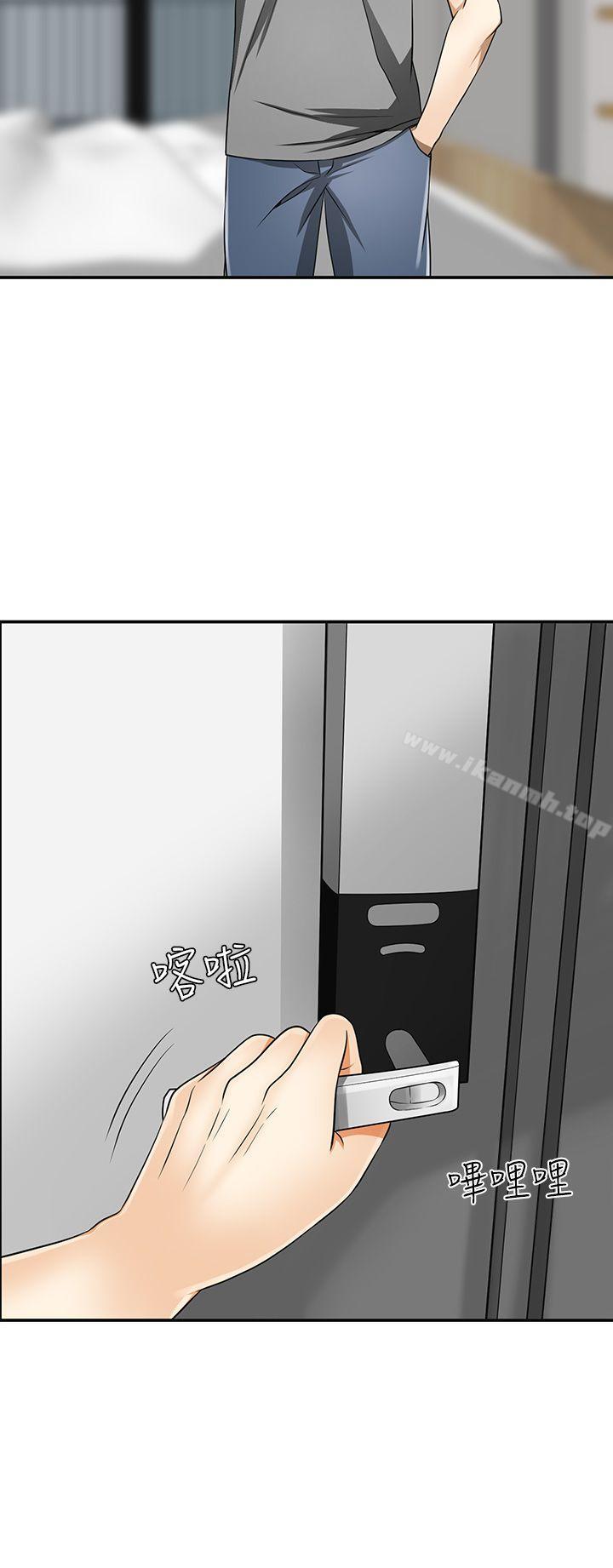 我要抢走她第5话-让女人慾火难耐的技巧