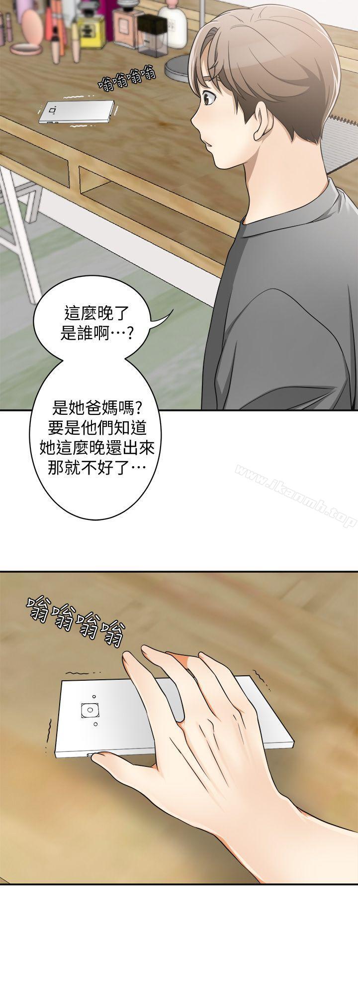 我要抢走她第5话-让女人慾火难耐的技巧