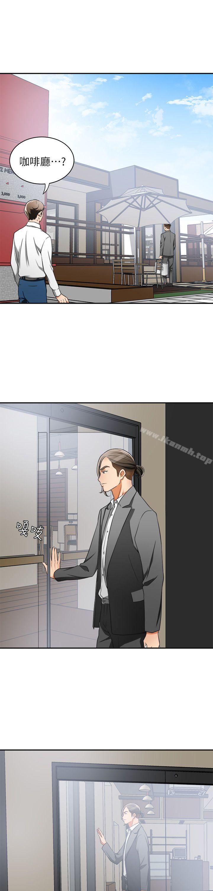 我要抢走她第6话-私下见面的两人