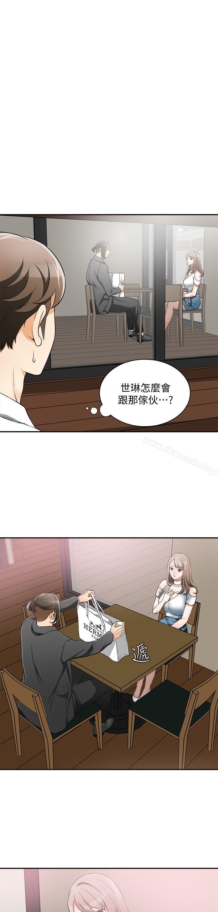 我要抢走她第7话-碰一下又不会少一块肉
