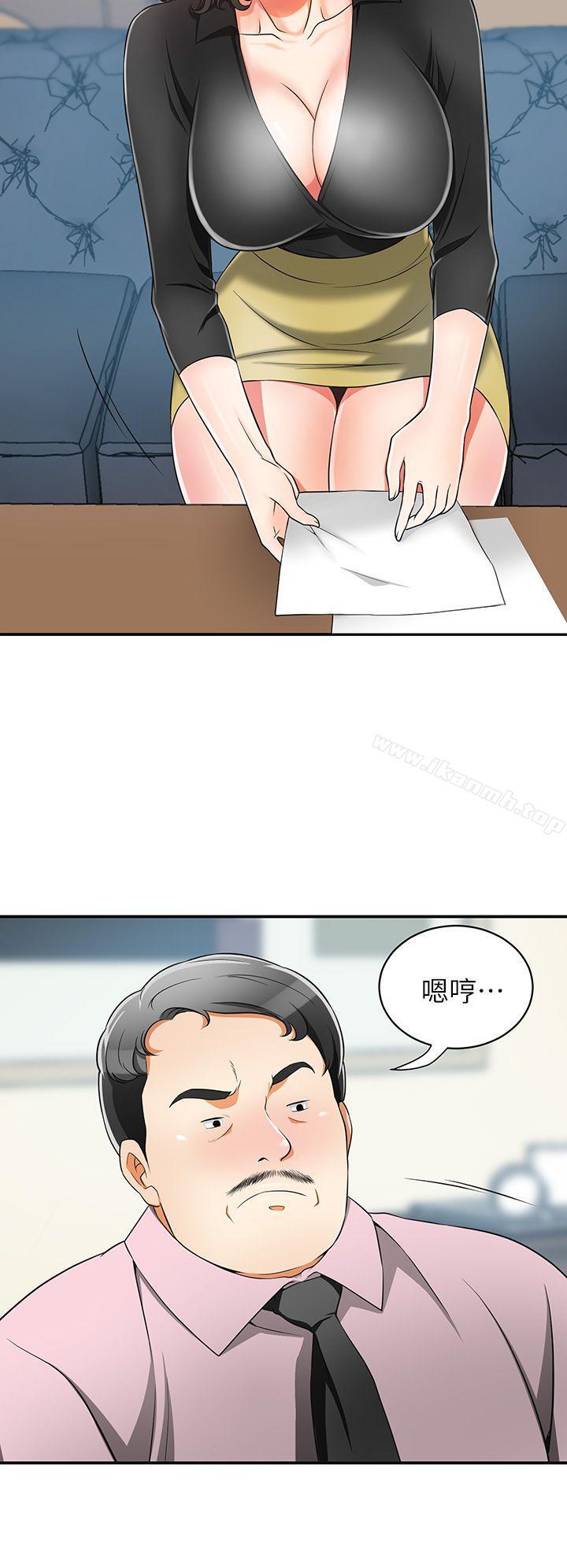 我要抢走她第7话-碰一下又不会少一块肉