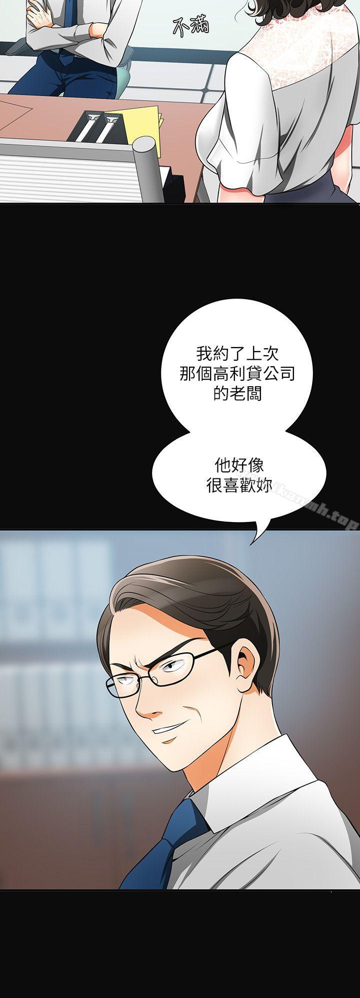 我要抢走她第7话-碰一下又不会少一块肉
