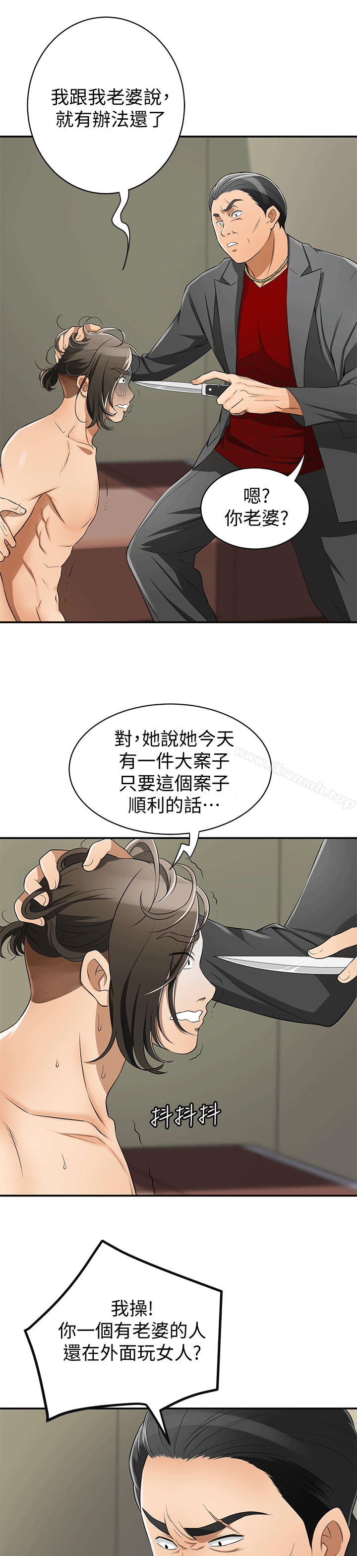 我要抢走她第9话-正式开始诱惑