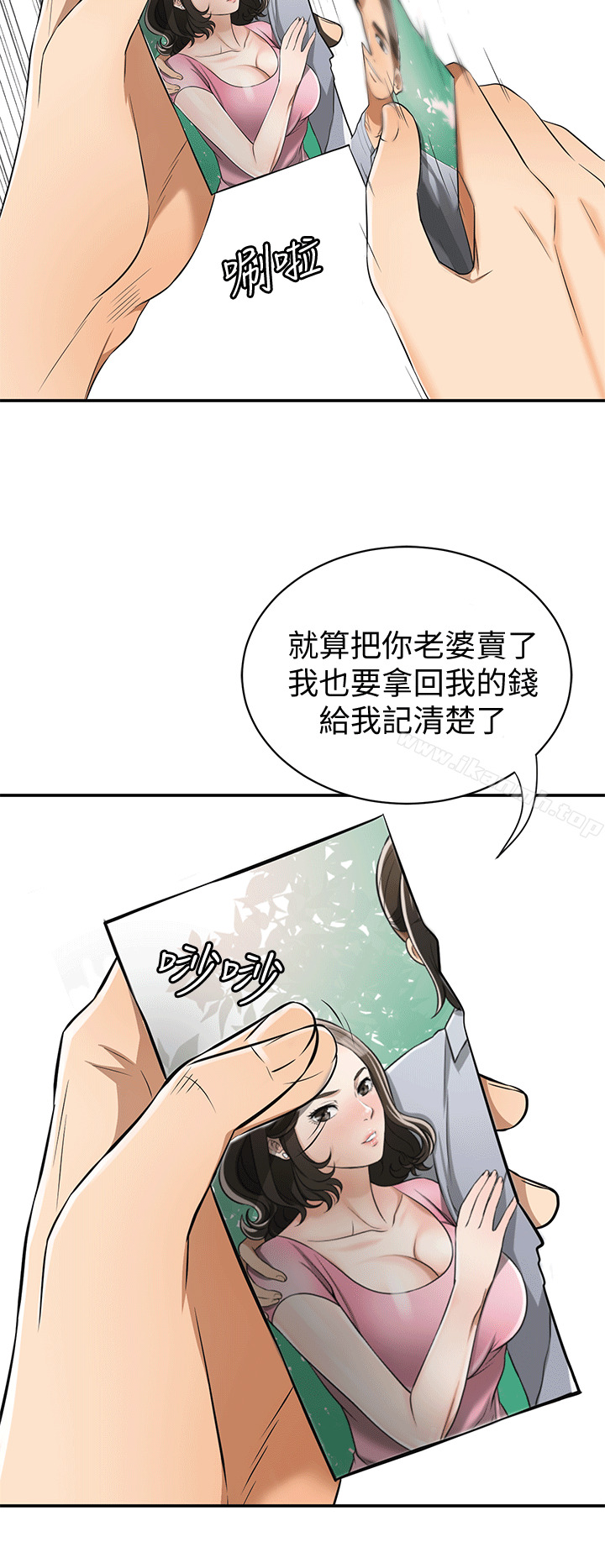 我要抢走她第9话-正式开始诱惑
