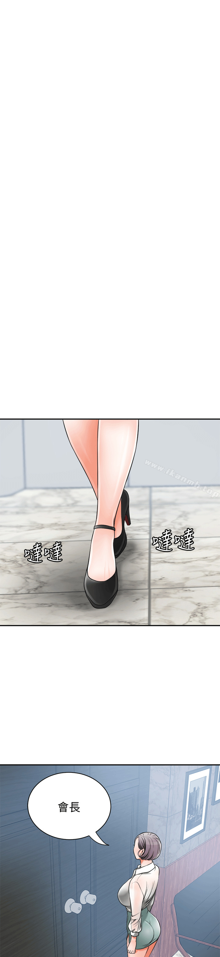 我要抢走她第10话-来重温一下妳的滋味吧?