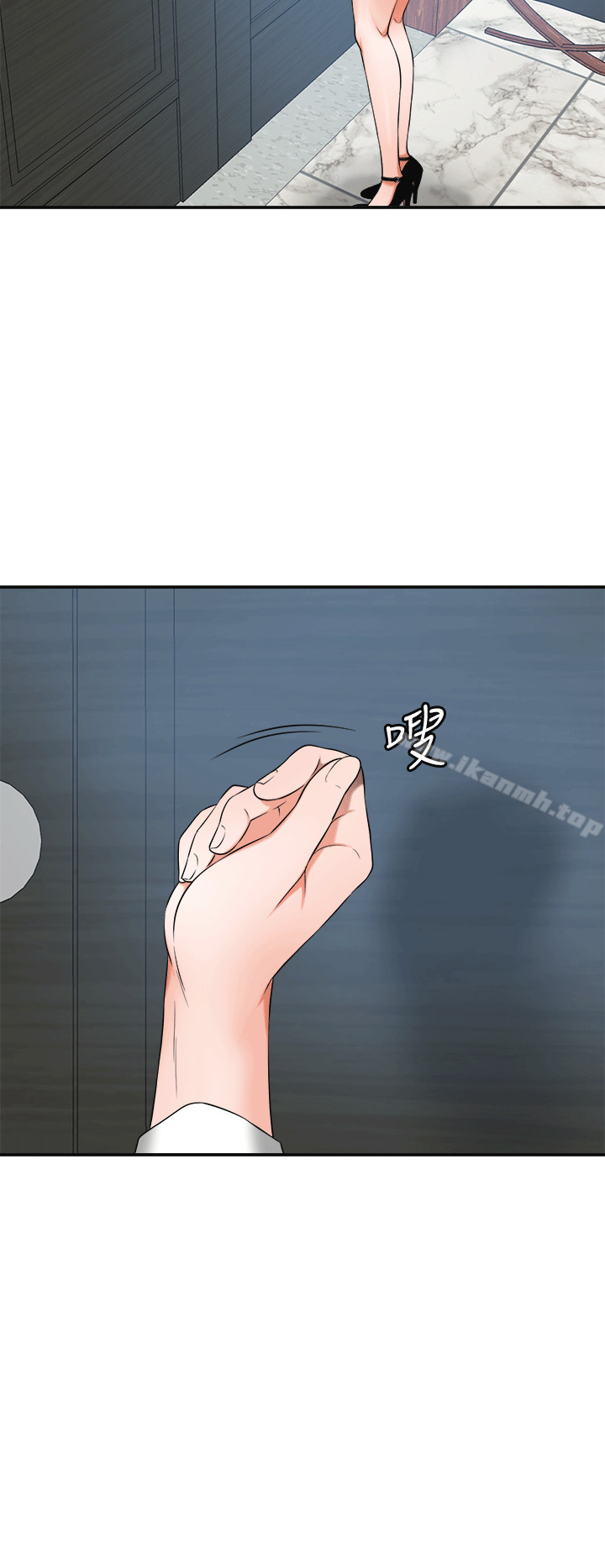 我要抢走她第10话-来重温一下妳的滋味吧?