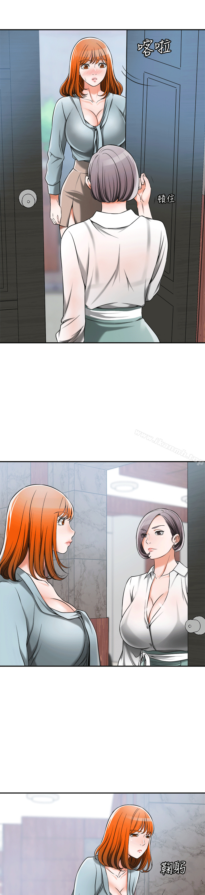 我要抢走她第10话-来重温一下妳的滋味吧?