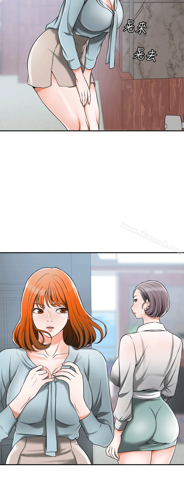 我要抢走她第10话-来重温一下妳的滋味吧?