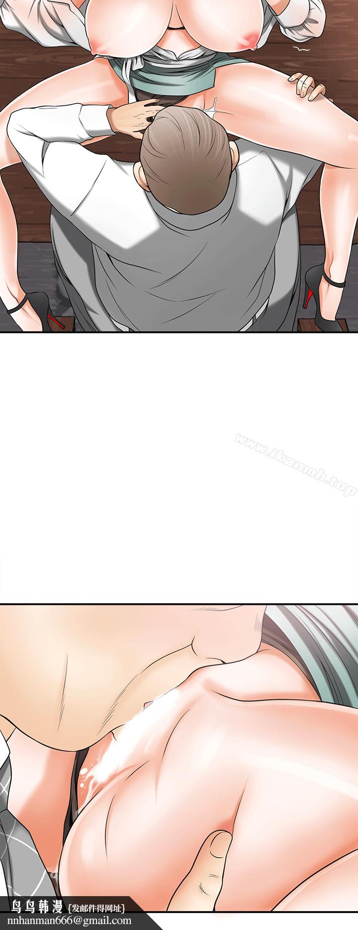 我要抢走她第10话-来重温一下妳的滋味吧?