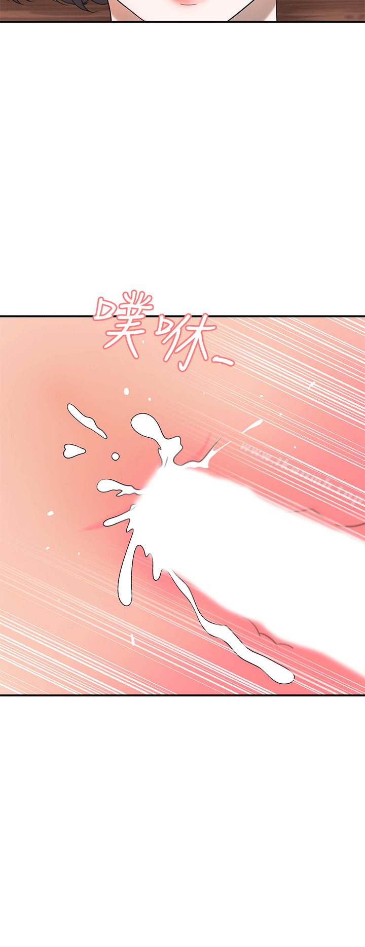 我要抢走她第10话-来重温一下妳的滋味吧?